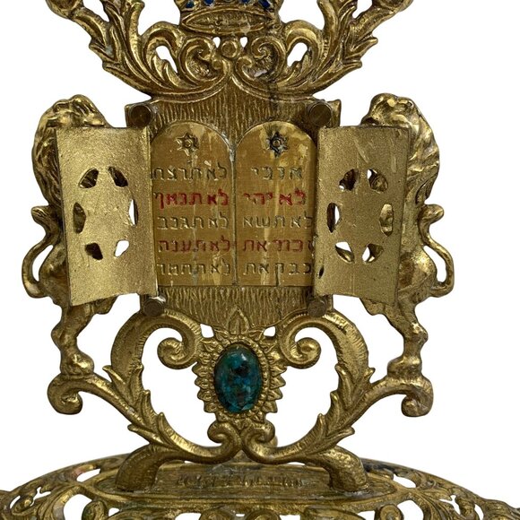 Brass Menorah Hanukkah Weinberg 10 Commandments Jewish Art Judaica 13.5"x10.5" - Picture 3 of 9